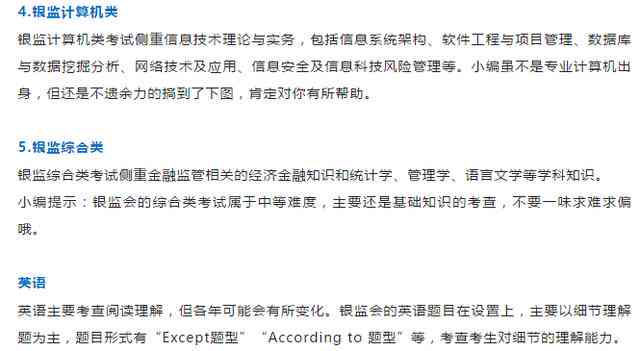 信用卡逾期还款解决方案：每个月自动转账10元，助您摆脱债务困境！