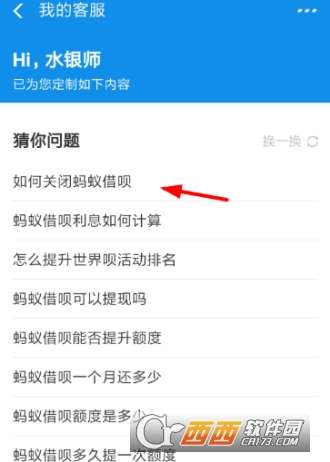 京东关闭借款功能：用户应如何应对和寻找其他替代方案？