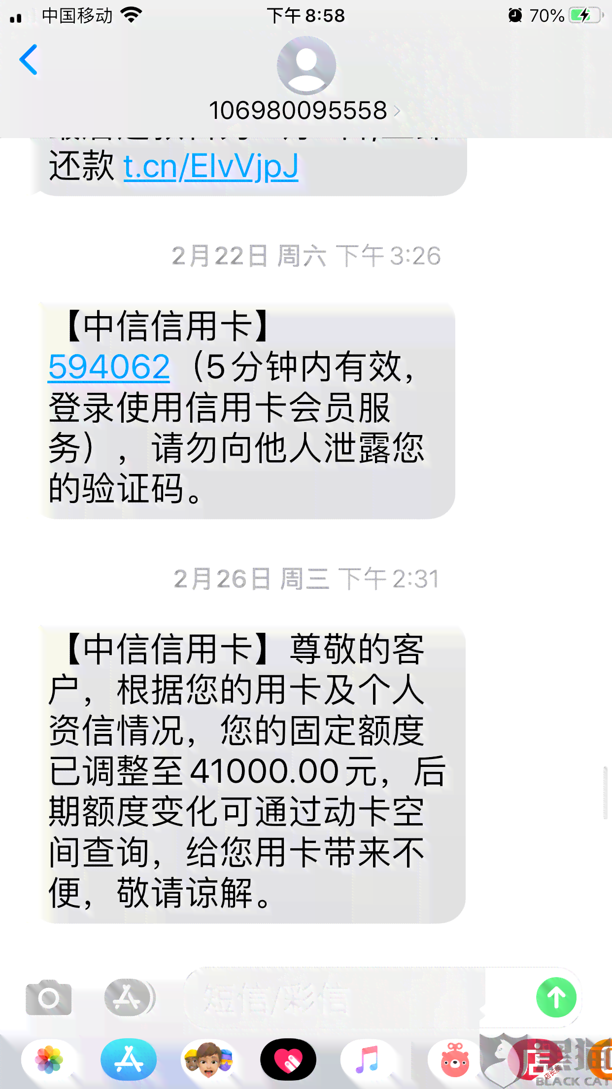 晨还款会降额吗