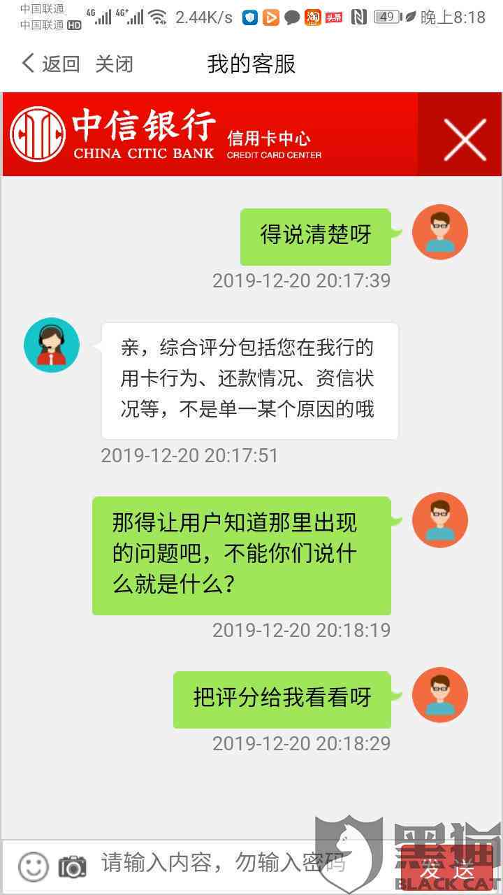 晨还款会降额吗