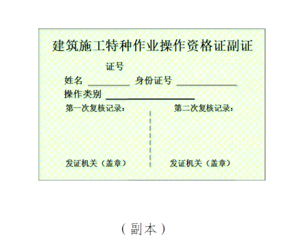 探究和田玉证书上的形状含义：揭示其品质与价值的关键因素