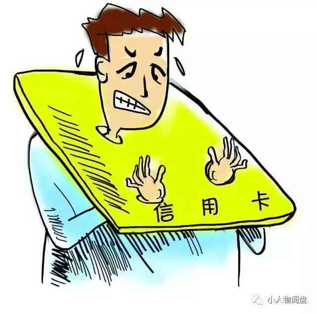 信用卡逾期被移交公安怎么处理-信用卡逾期被移交公安怎么处理的