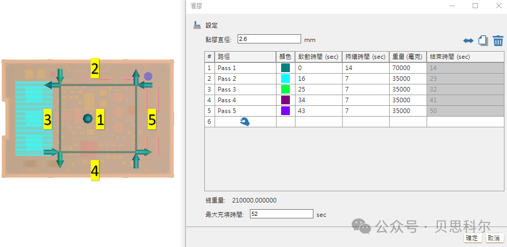 白领通还款后再立即提款：具体时间及操作步骤分析