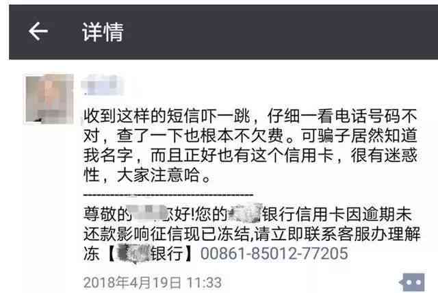 信用卡欠款逾期对死后遗产的影响：是否会连累到孩子的信用？