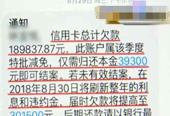 信用卡逾期会欠多少钱会被起诉：2021年、2020年的详细数字与可能后果