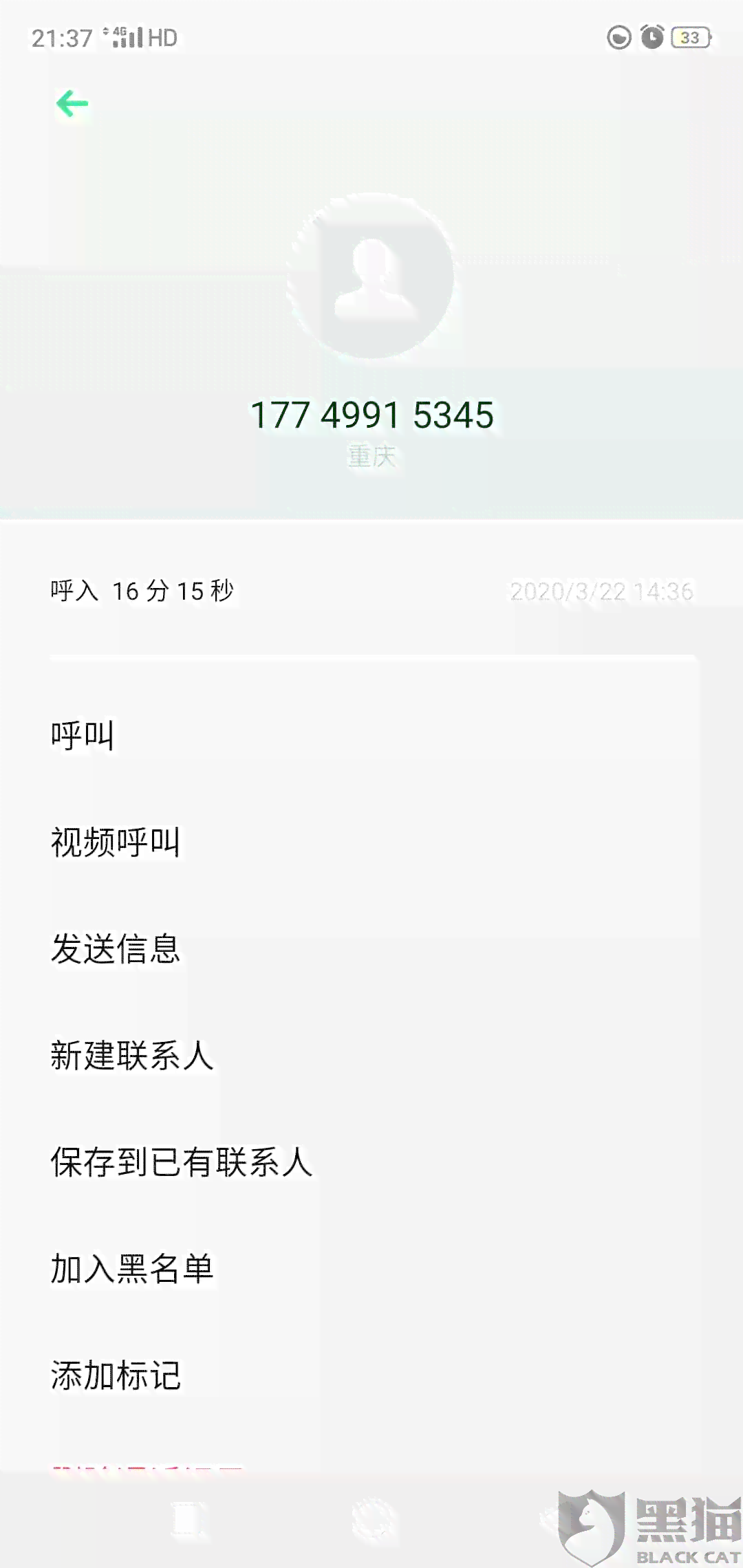 兴业信用卡逾期1个月