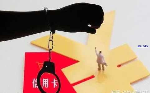 信用卡逾期还款的解决策略：我该如何操作？