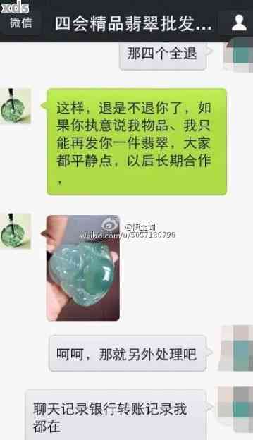 海南旅游玉石诈骗：案例揭示真相