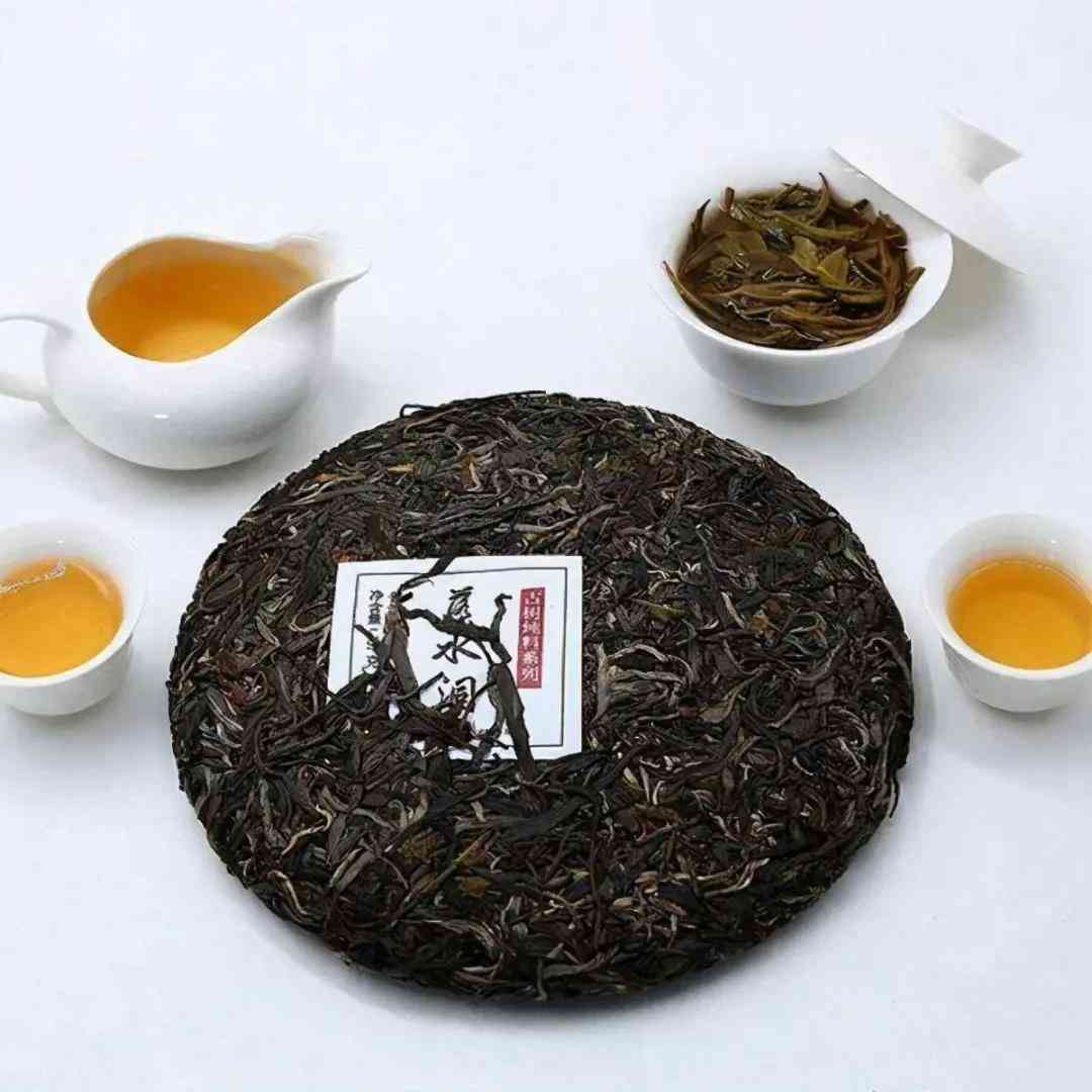 景谷普洱茶