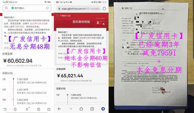 网商贷第二次分期还款的全面攻略：注意事项、操作流程与常见问题解答