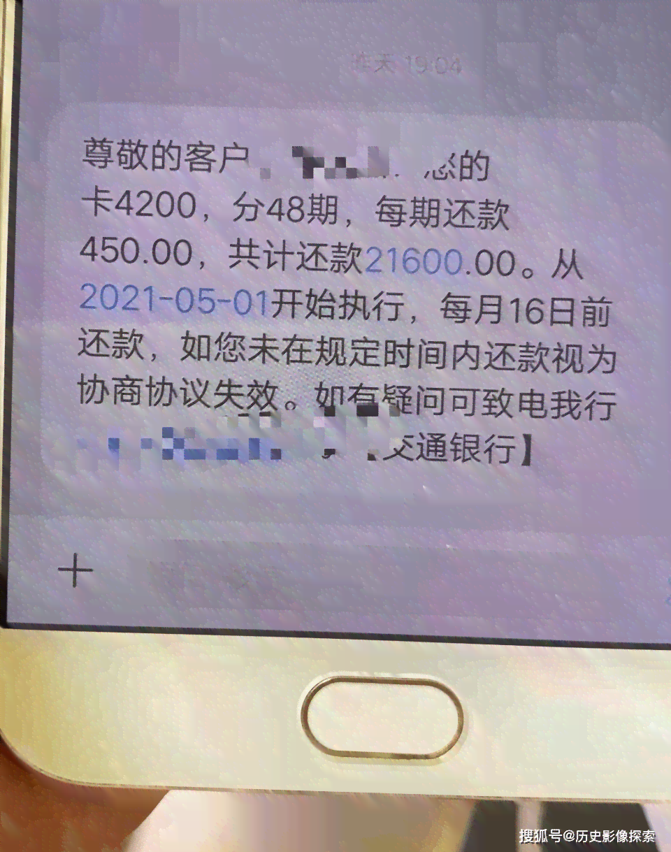 信用卡逾期六年怎么还清最划算：解决方法与建议