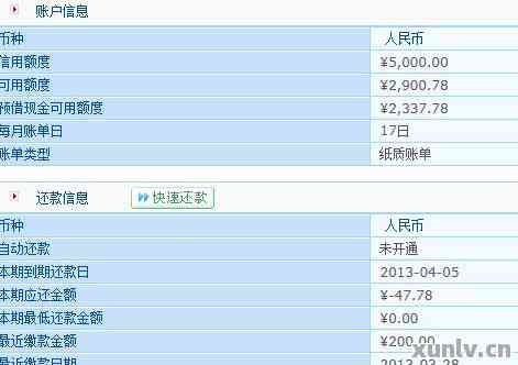 招行信用卡掌上取现：是否优先还款？操作步骤、费用及注意事项全解析