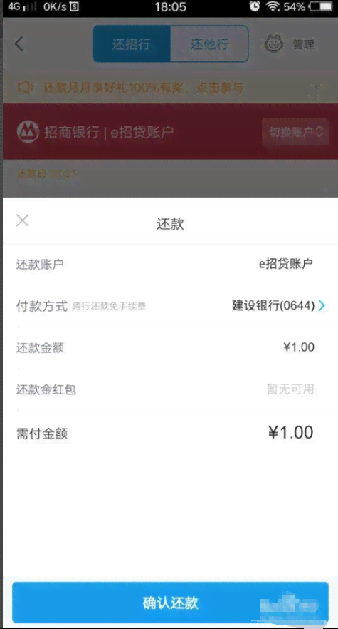 招行信用卡掌上取现：是否优先还款？操作步骤、费用及注意事项全解析