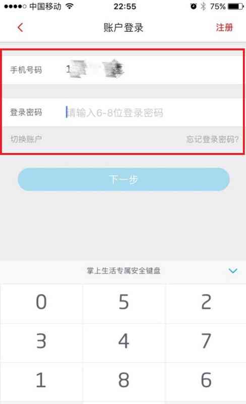 招行信用卡掌上取现会优先还款吗