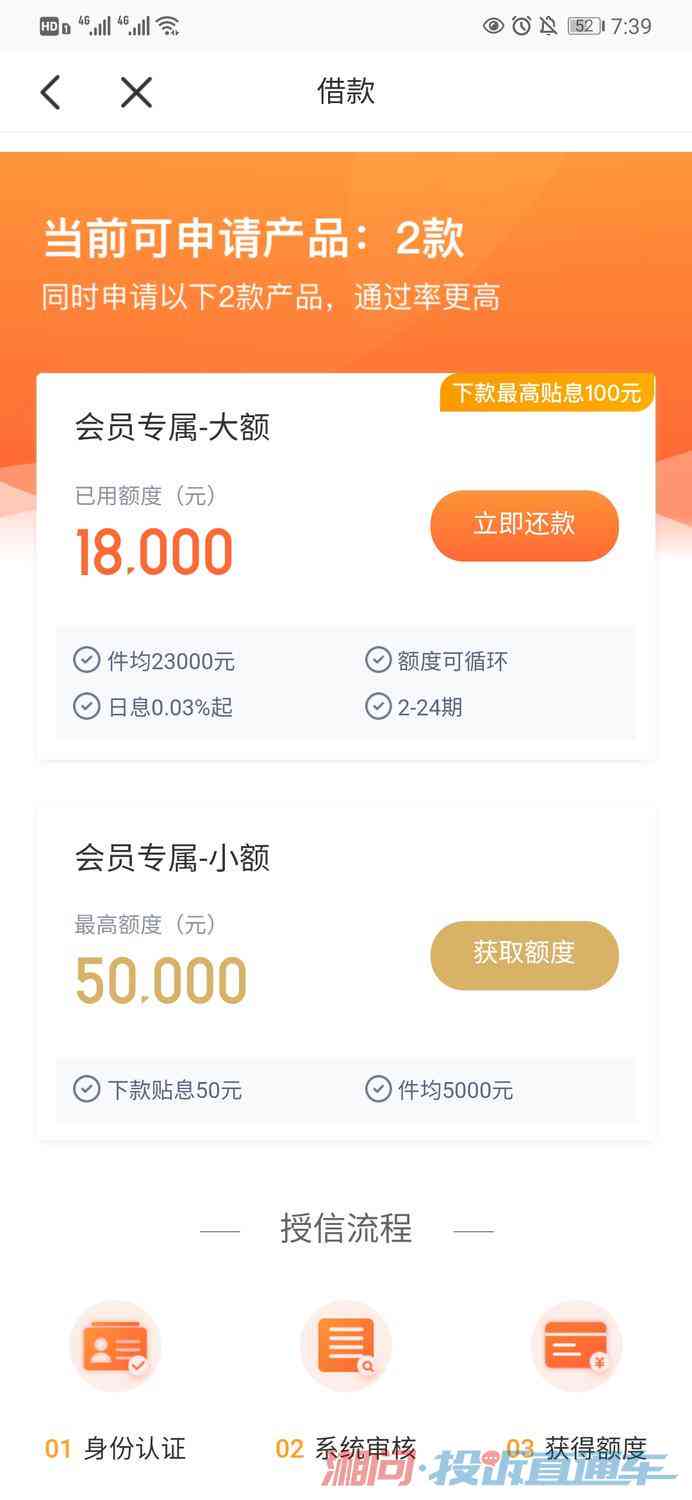 网贷可以换卡还钱吗安全吗可靠吗：解答您的疑问