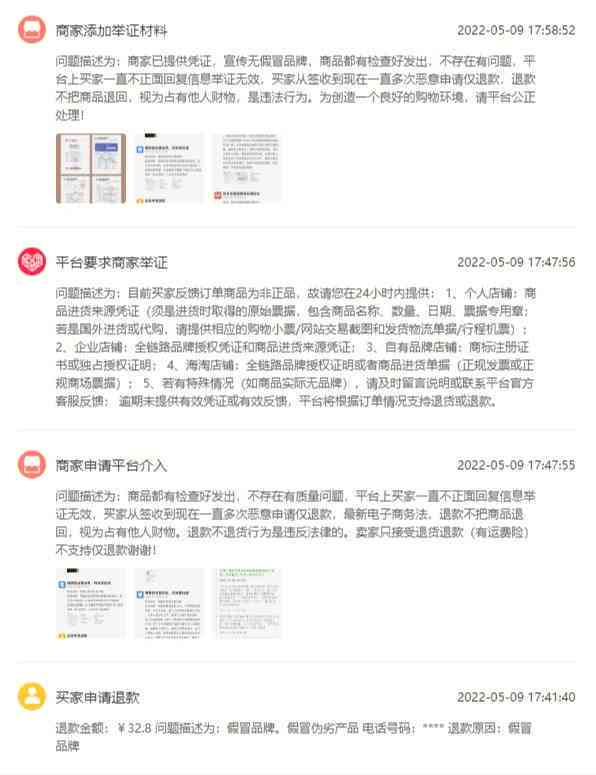 '唯品会协商还款疑问全解析：电话、时间、难度、证明及原因'