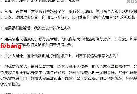 唯品会逾期还款11天，会被起诉吗？如何解决欠款问题以避免法律纠纷？