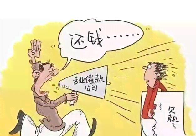 唯品会逾期无力偿还怎么办？