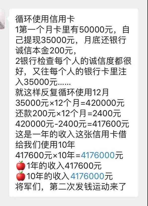 信用卡五万逾期一年利息计算：正常情况下的金额是多少？