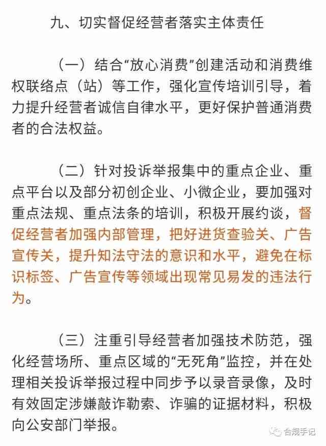 关于晚一天还款的协商方案及相关问题解答