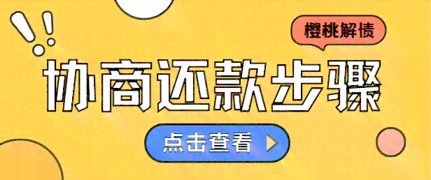 网贷半年内连续逾期三次会怎么样处理 可以简化为 网贷逾期三次处理。