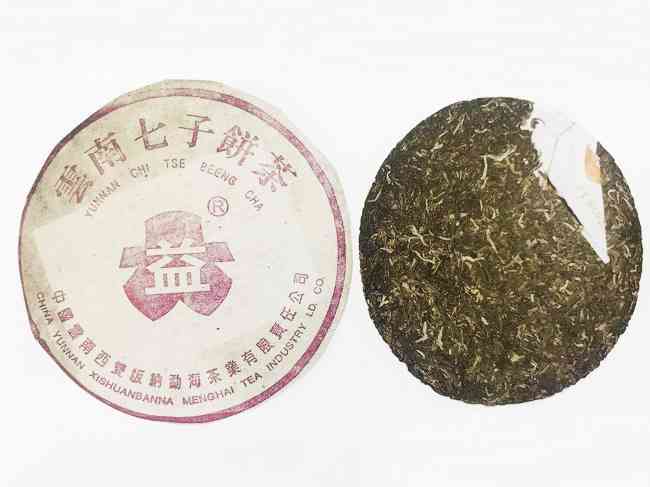 新工艺制作普洱茶的挑战：存问题