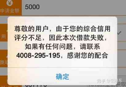 信用卡申请被拒：没有逾期记录的原因及解决方案