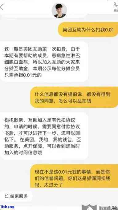 美团外卖逾期付款后，会联系下单公司进行追讨吗？