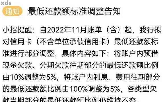 授信额度到了到还款日期没到会怎么样：影响与后果分析