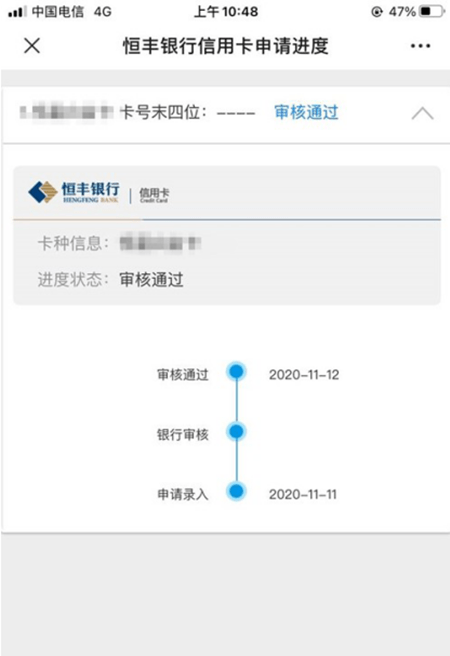 新 了解授信额度释放条件，及时还款后能否解锁