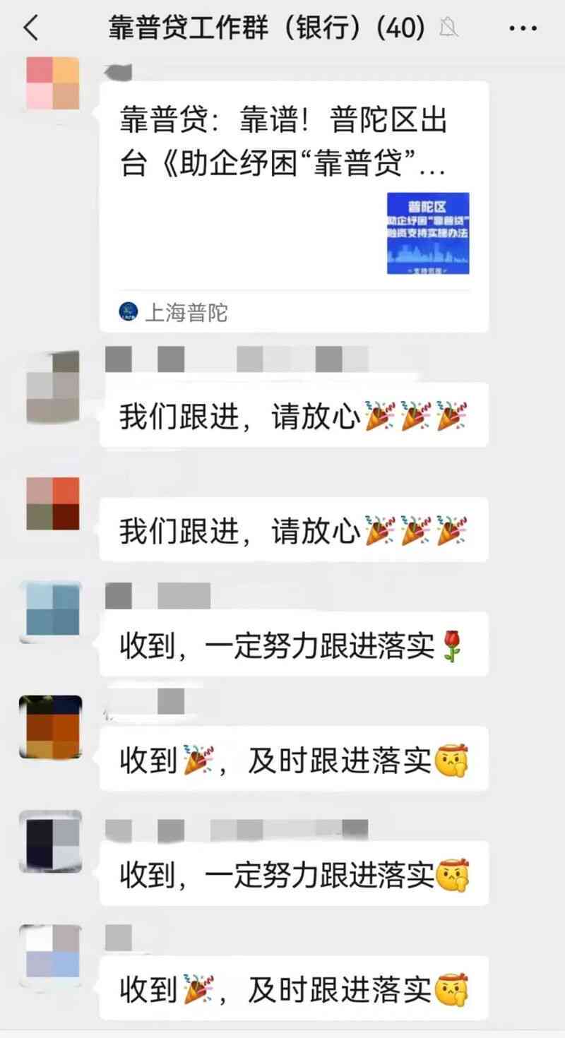 新 了解授信额度释放条件，及时还款后能否解锁