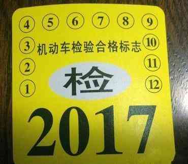 先用后付逾期一天怎么办，怎么扣分修复还款，停用多久能恢复？