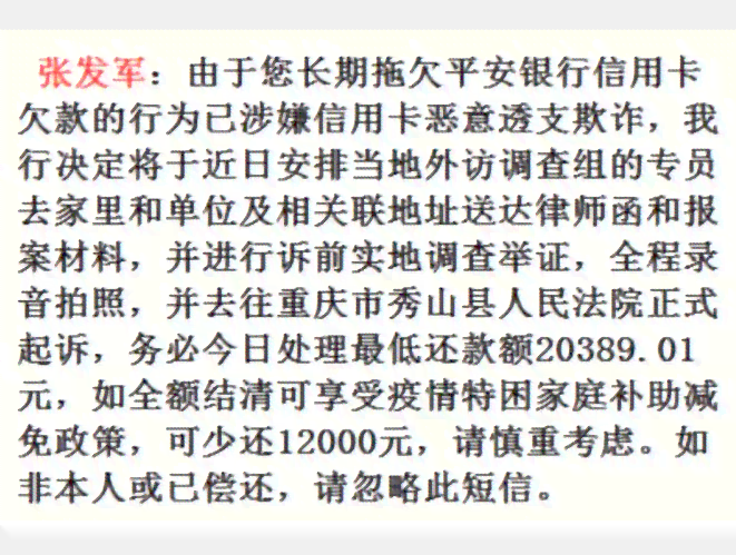 广发卡信用卡逾期还款宽限期及可能的影响：常见问题解答