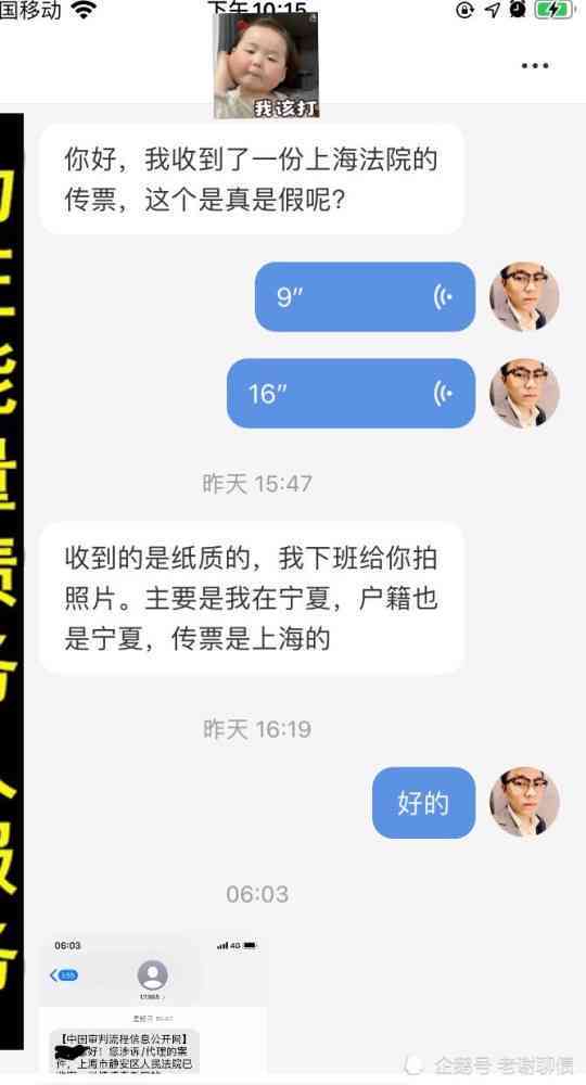 网贷逾期会扣信用卡吗？如何处理？