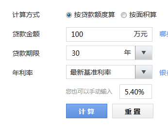 一次性还清贷款，如何有效降低利息负担？了解详细操作步骤和注意事项