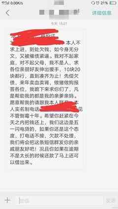 信用卡还款逾期三天的影响及其解决方案：详细解释、避免罚款和信用记录损害