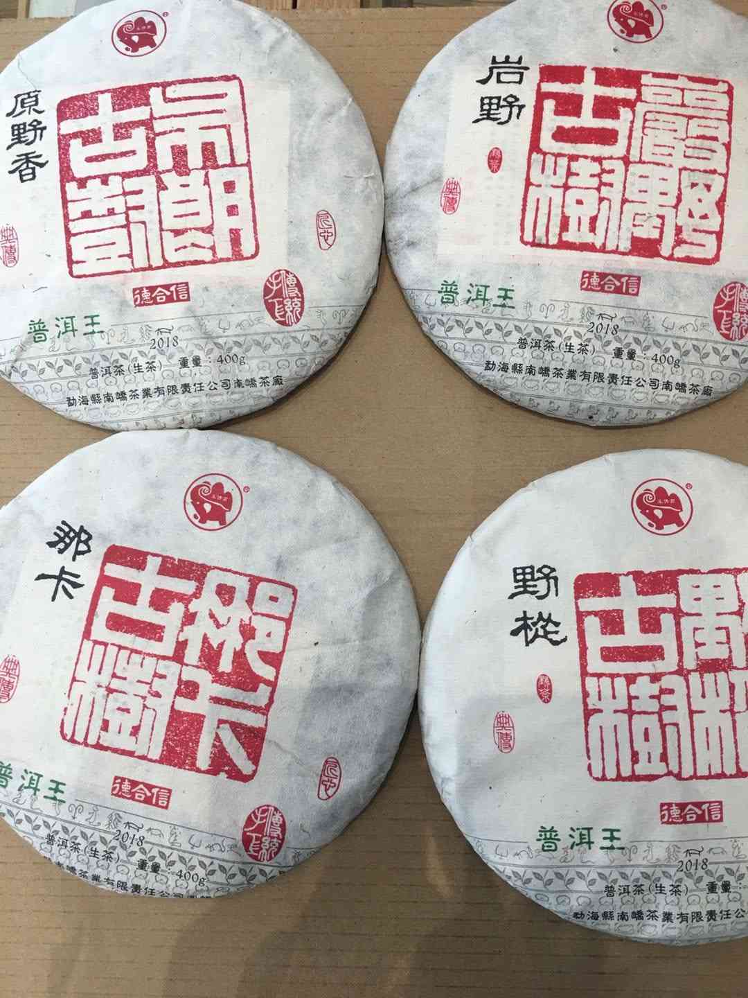 普洱茶标准制定者：了解普洱茶的完整指南，从选购到品鉴全方位解析