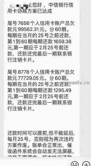 中信信用卡逾期两年多怎么办：4700、8000、4000元案例分析与处理