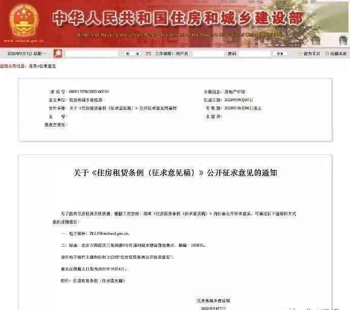 中国铁塔押金退还详细流程与时间