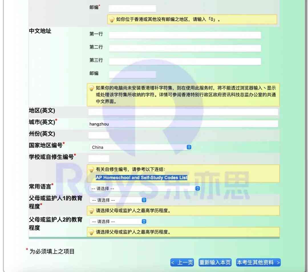 中国铁塔押金退还详细流程与时间