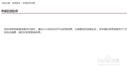 信用卡还款逾期怎么看进度查询，如何查看信用卡逾期还款记录和具体时间？