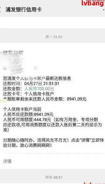 信用卡还款逾期怎么看进度查询，如何查看信用卡逾期还款记录和具体时间？