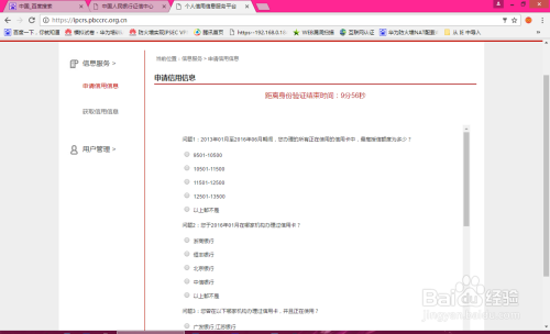 信用卡还款逾期怎么看进度查询，如何查看信用卡逾期还款记录和具体时间？