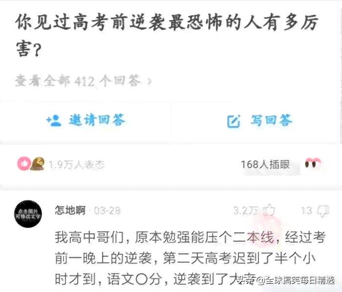 如何避免网贷公司无理扣款：逾期攻略与实用建议