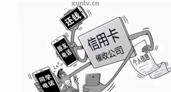 信用卡逾期方式全面解析：上门是否常见及如何应对？