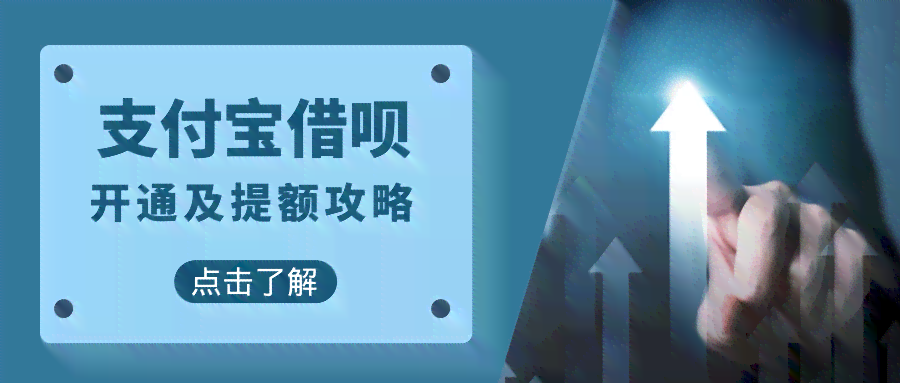 网商贷逾期分期政策是什么？什么时候调整？逾期多久会取消分期？