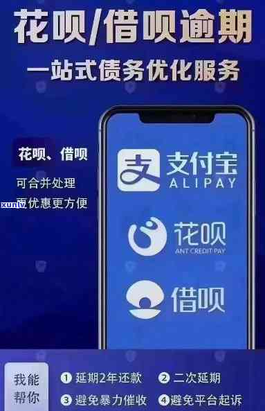 网商贷逾期多久取消分期：全款还、一次还清及逾期影响详解