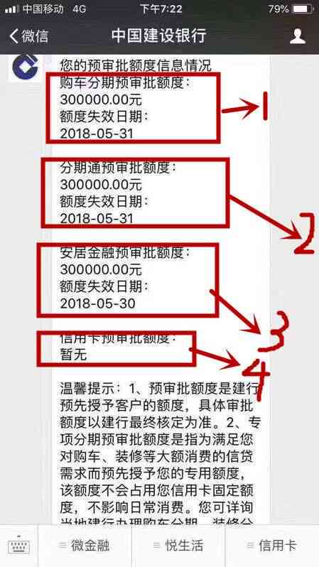 建行协商还款：流程、优势与注意事项详解