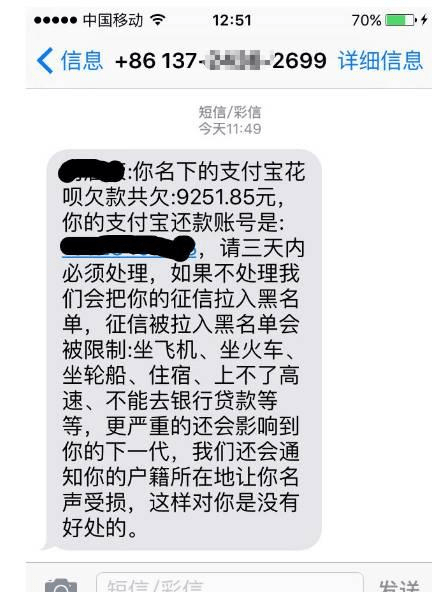 信用卡比借呗逾期严重，会怎么样？借呗和信用卡逾期性质一样吗？先还哪个？