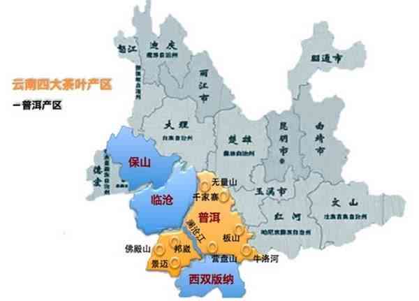 '云南老普洱茶产地哪里喝':云南普洱茶的产地及产地解析